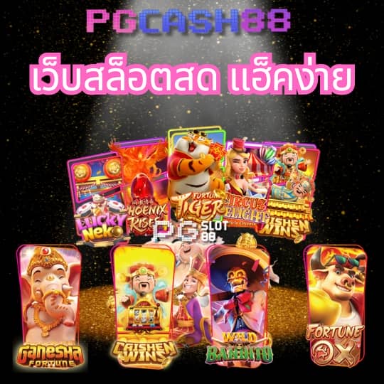 saclub7