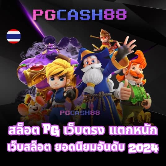 saclub7