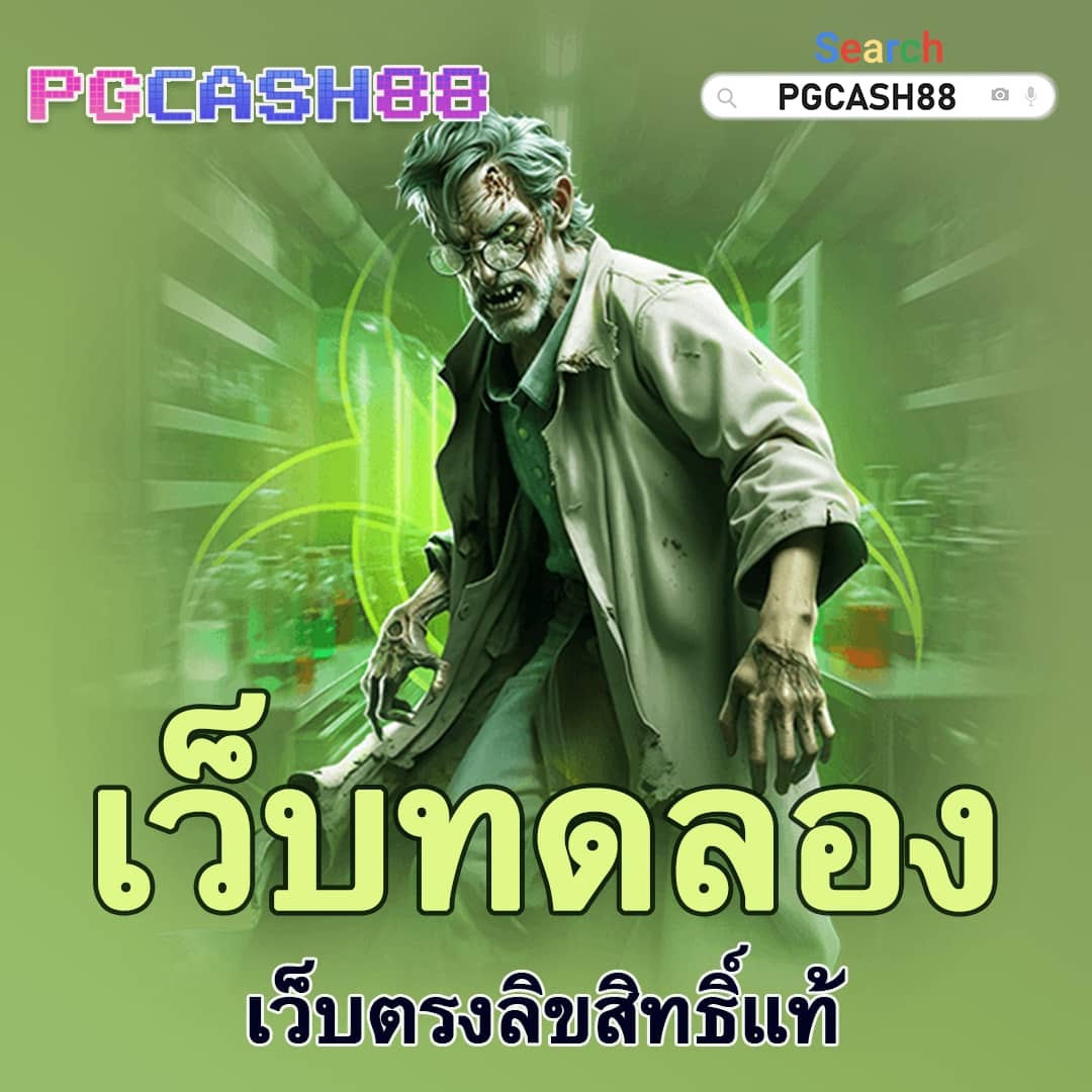 saclub7