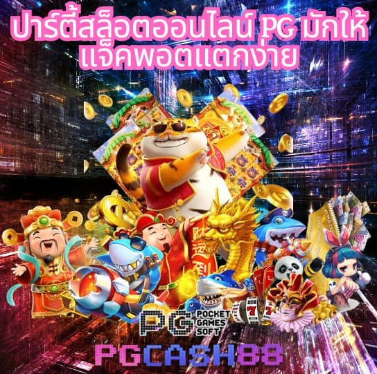 saclub7